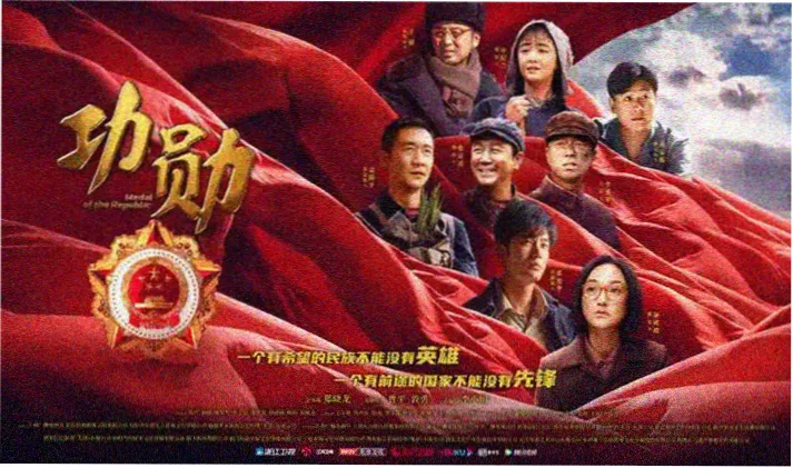 良陈美锦影视轮播大图
